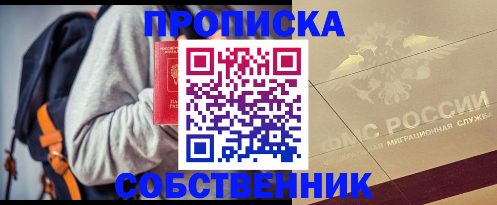 временная регистрация госуслуги в Ленинградской области